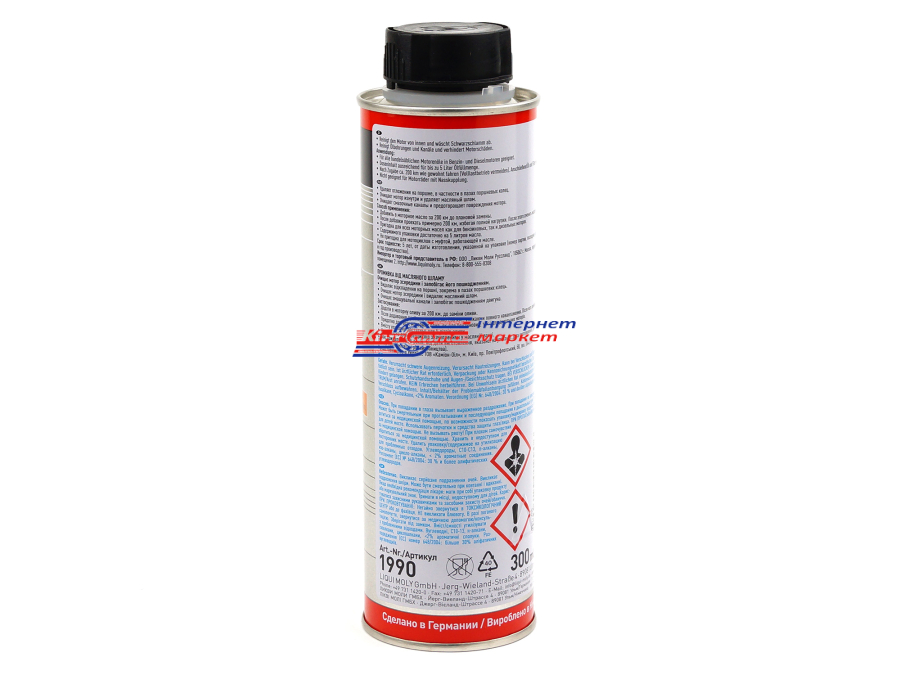 LIQUI MOLY Oil-Schlamm-Spulung 1990/5200 очисник системи змащування 300мл