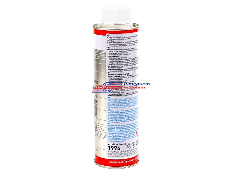 LIQUI MOLY Kuhler Reiniger 1994/2699 очисник системи охолодження 300мл