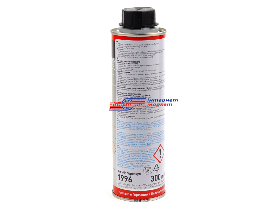 LIQUI MOLY Visco-Stabil присадка в оливу (стабілізатор в’язкості) 300мл