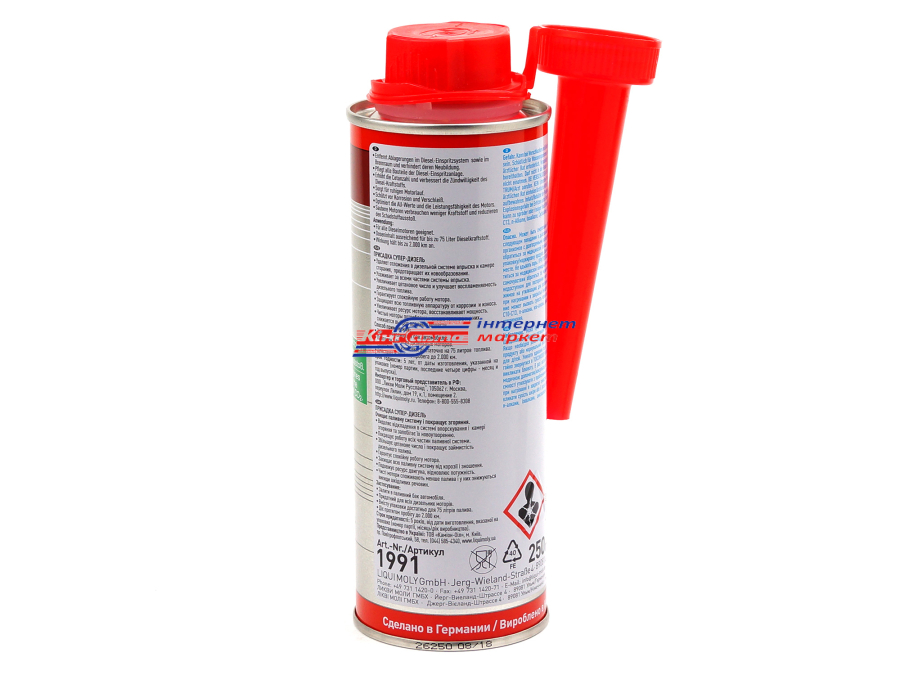 Liqui Moly Super Diesel Additiv 1991 Присадка до дизпалива 250мл
