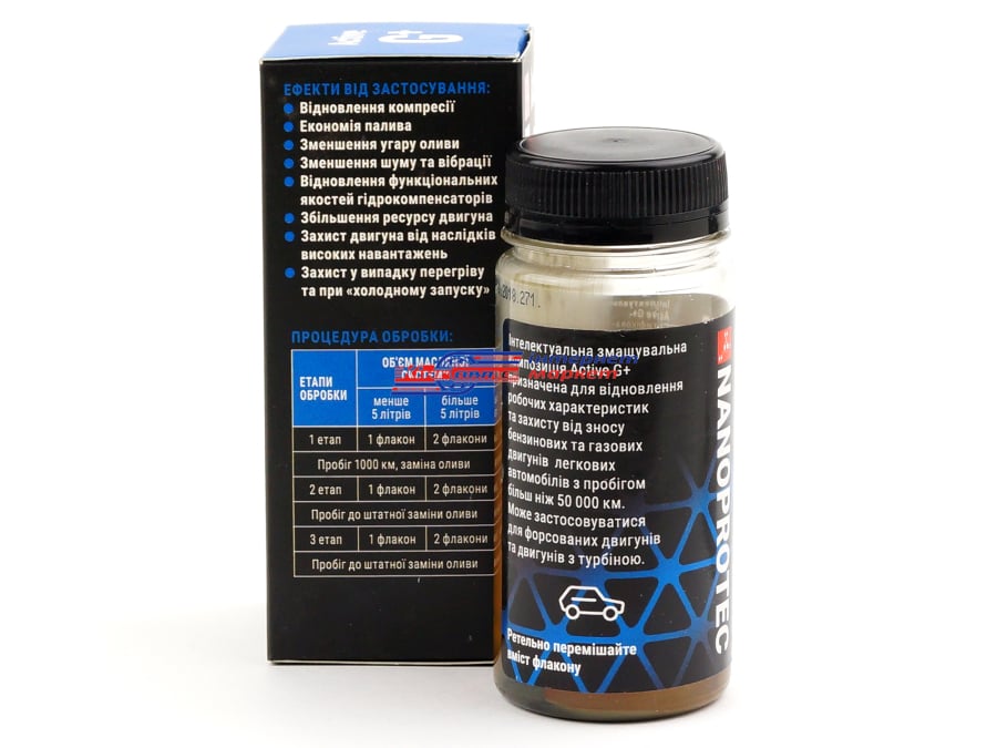 Nanoprotec Active Plus бензин (3104109) присадка в оливу (для зношеного двигуна) 90мл