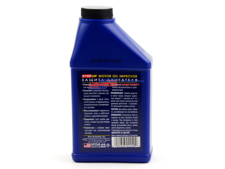 StepUP Motor oil improver SP2240 присадка в масло (противоизносная) 444мл