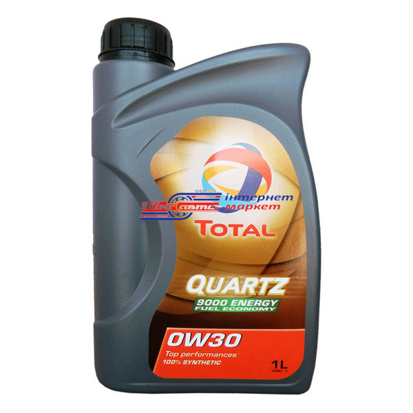 Total Quartz 9000 Energy 0W30 1л олива моторна синтетична