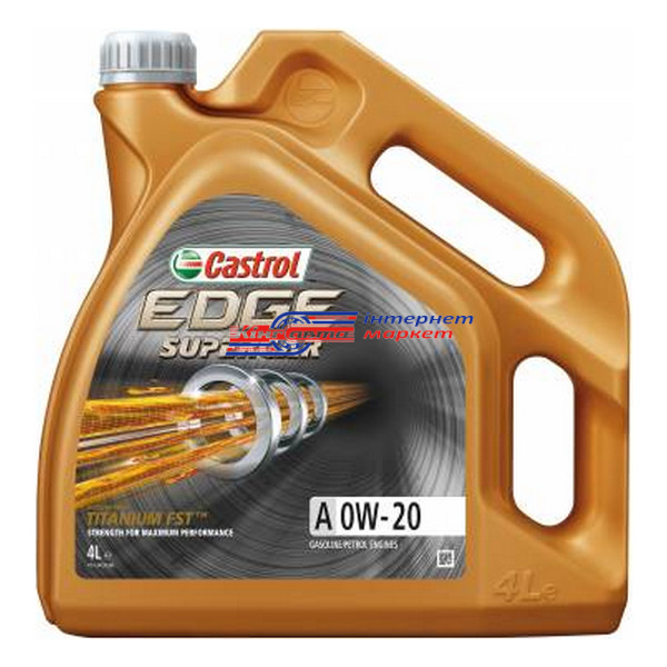 CASTROL Edge C5 0W20 4л олива моторна синтетична