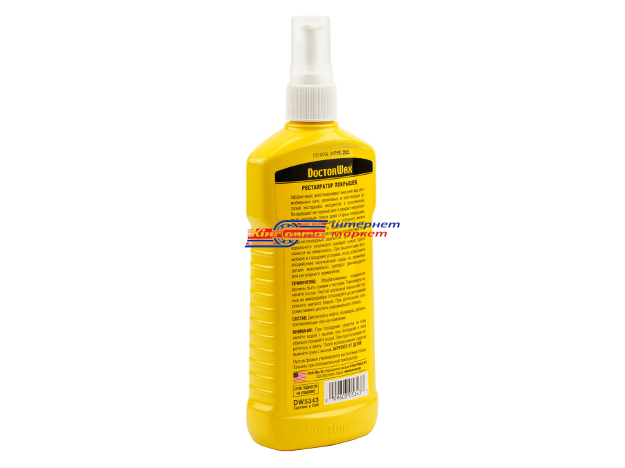Doctor Wax Tire & Shine Guard DW5343 реставратор покришок 300 мл