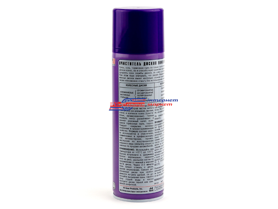 Очисник шин Hi-Gear Tire Cleaner PRO Line (HG5330) 340мл