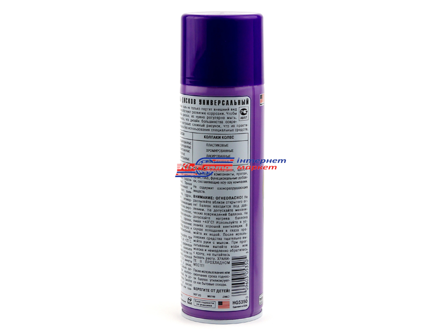 Очисник шин Hi-Gear Tire Cleaner PRO Line (HG5330) 340мл
