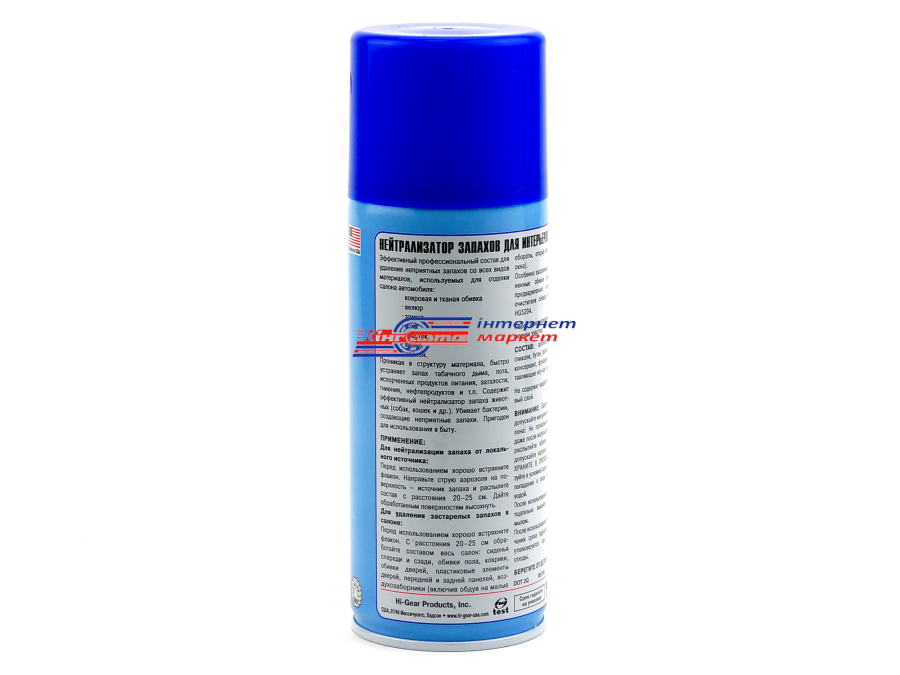 Нейтралізатор запаху Hi-Gear Odor eliminator (HG5185) 340мл