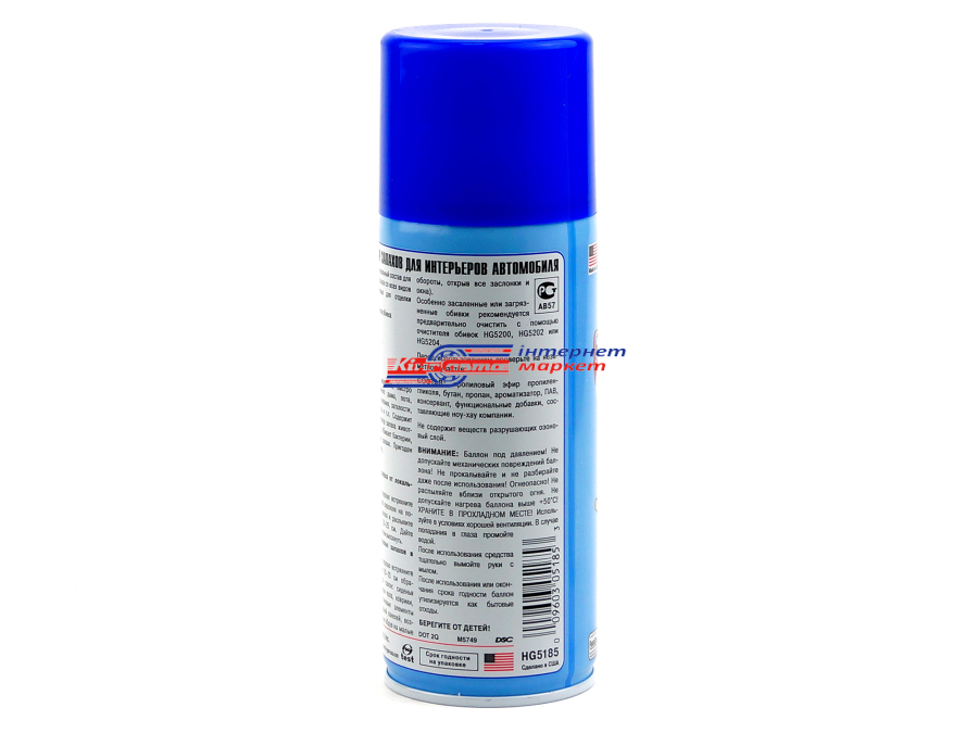 Нейтралізатор запаху Hi-Gear Odor eliminator (HG5185) 340мл