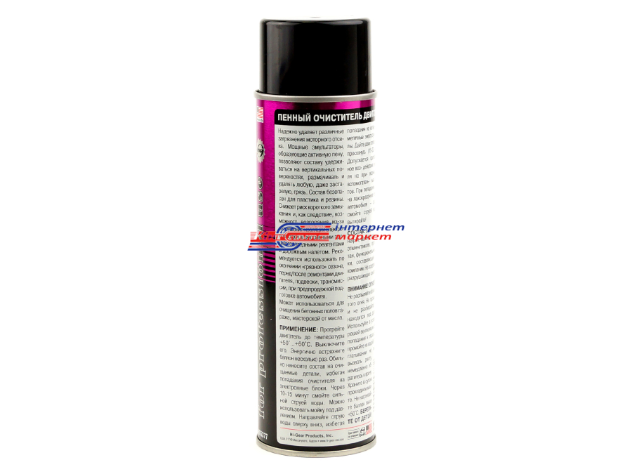 Очисник двигуна Hi-Gear Engine Shine (HG5377) 454мл