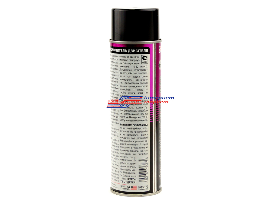 Очисник двигуна Hi-Gear Engine Shine (HG5377) 454мл
