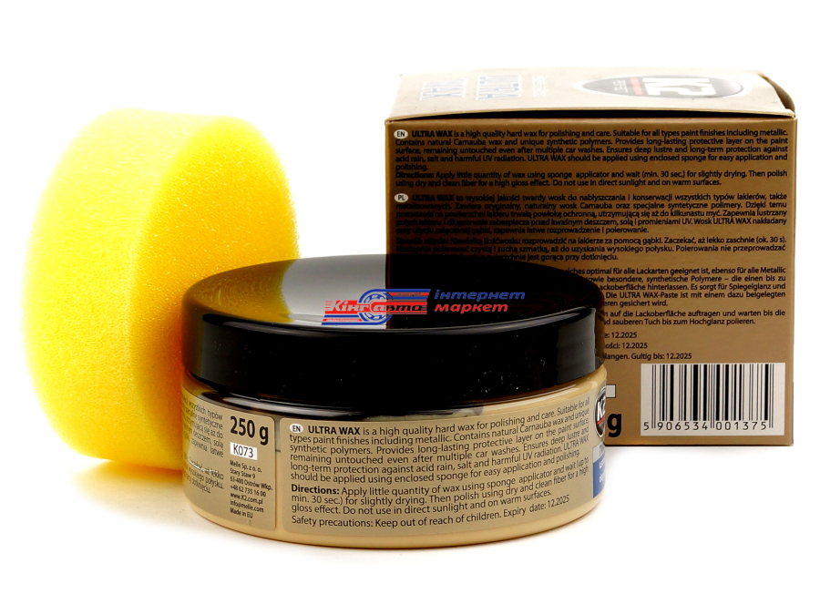 K2 Ultra Wax  K073 віск для полірування (твердий, з губкою) 250мл