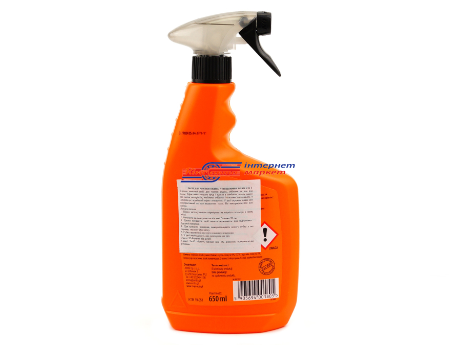 Очисник сидінь 2 в1 Moje Auto 19-051 Upholstery Cleaner 650мл