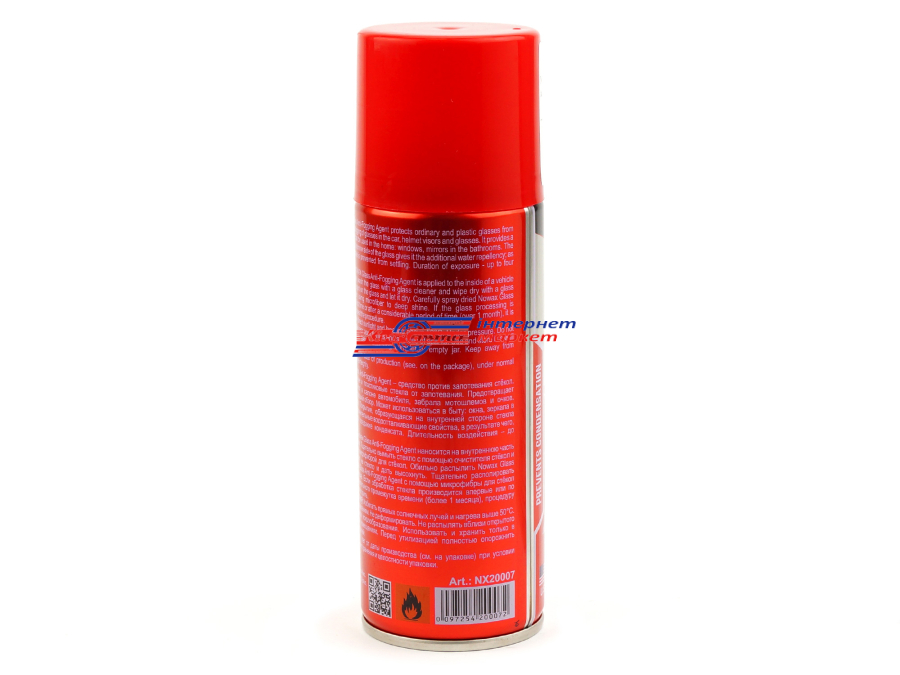 Антизапотівач скла Nowax NX20007 Glass Anti-Fogging Agent 200мл