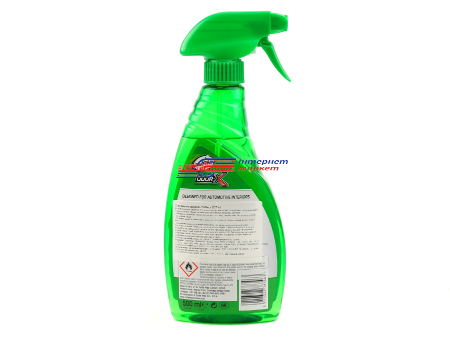 Нейтралізатор запаху Turtle Wax Odor-X (52744/FG8346/52896) 500мл