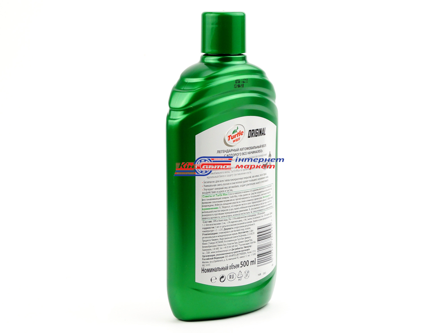 Поліроль восковий Turtle Wax Original Hard Shell Shine Car Wax (53013/FG7717) 500мл