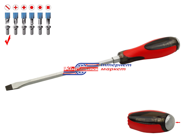 Викрутка силова KING STD SL8х200мм KS-1419