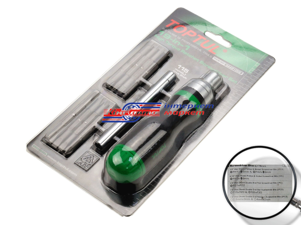 Викрутка з насадками TOPTUL реверсивна 50мм (19 в 1)