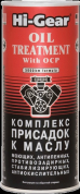 Присадки Hi-Gear Oil Treatment (HG2243) комплекс суперприсадок до оливи 444мл