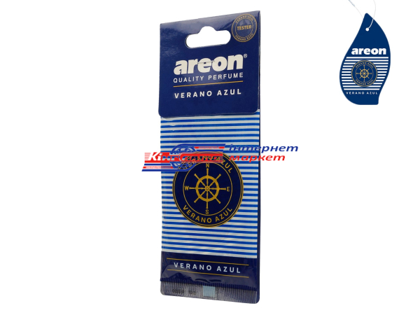 Ароматизатор сухий AREON Sport Lux (Verano Azul)
