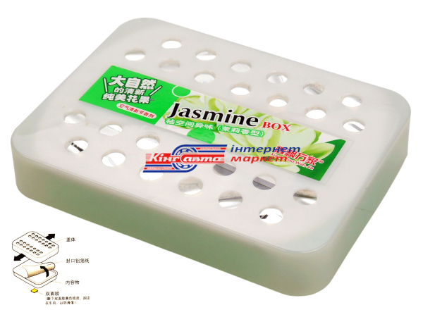 Ароматизатор мильниця Fragrance box жасмин (Jasmine) 230г