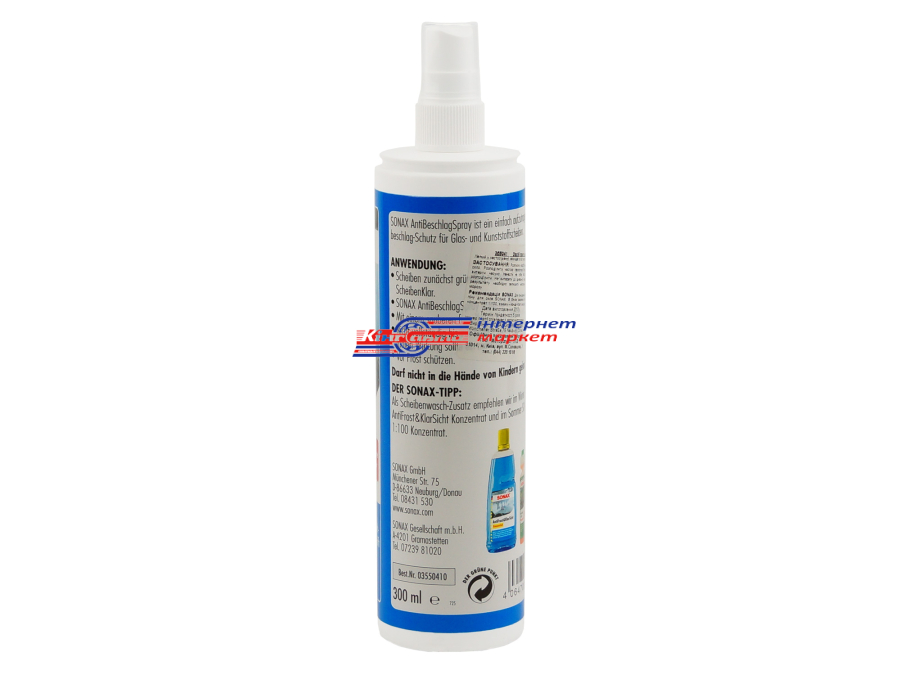 Засіб проти запотівання скла Sonax 355041 Anti Mist Spray 300мл