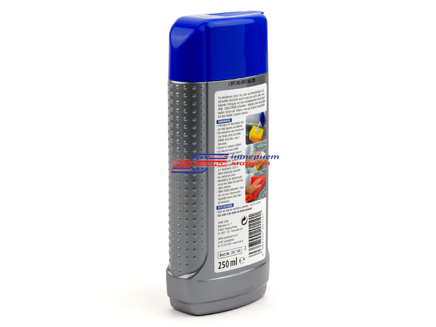 Рідкий віск №1 Sonax Xtreme 201100 Brilliant Wax 250мл