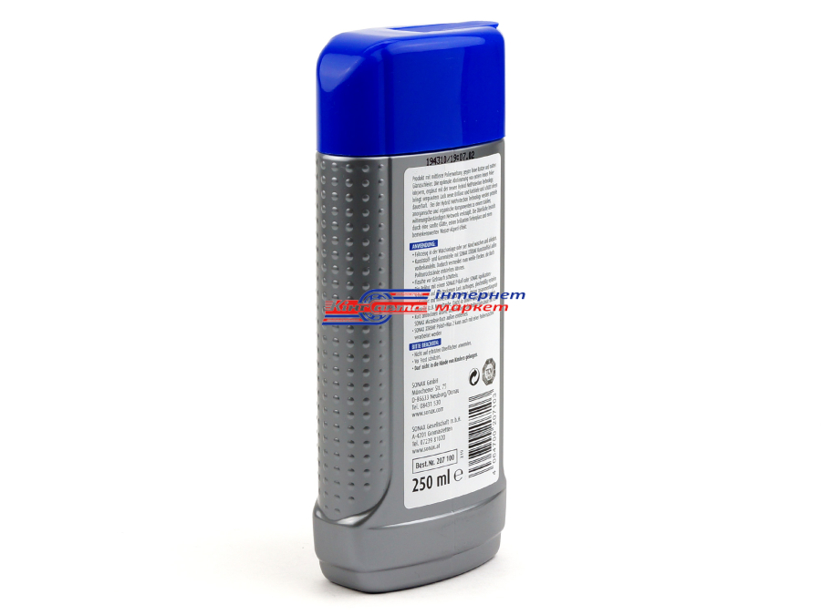 Поліроль з воском №2 Sonax Xtreme 207100 Polish &Wax 250мл