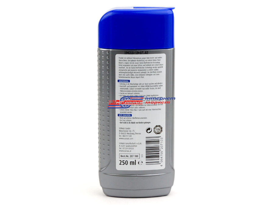 Поліроль з воском №2 Sonax Xtreme 207100 Polish &Wax 250мл