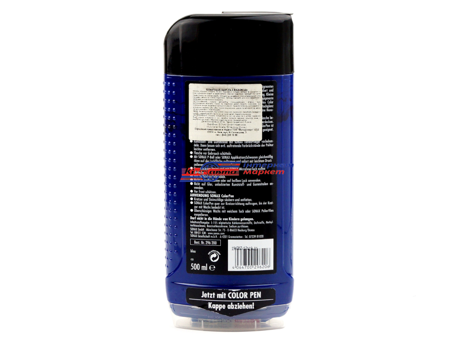 Поліроль для кузова з воском Sonax Polish+Wax 296200 Color Blue 500мл