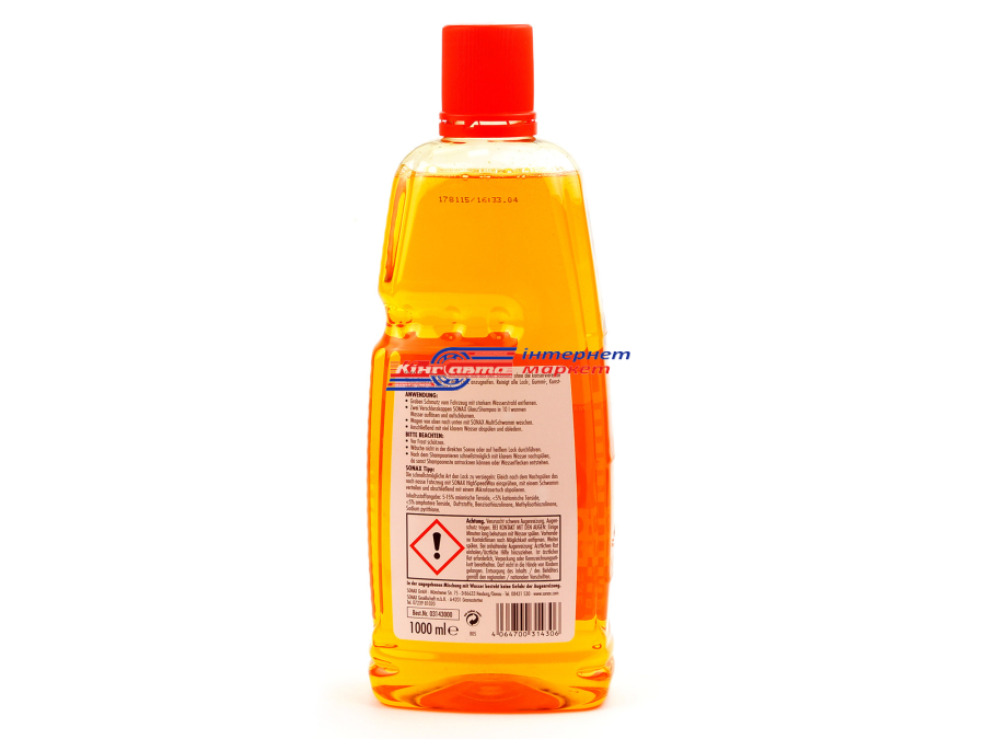 Автошампунь-концентрат Sonax 314300 Glanz Shampoo 1л