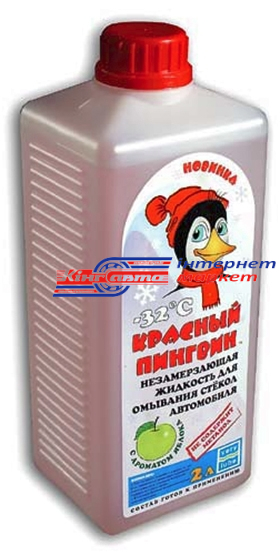 Омивач скла зимовий -32°C Red Penguin (XB50001) 2л