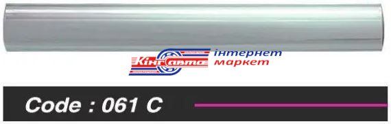 Молдинг Sahler 061C 9х3мм хром 1м