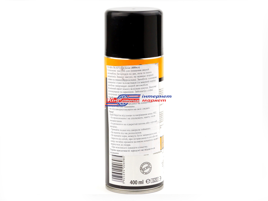 MOJE AUTO Silicone Spray 19-031 мастило аерозольне силіконове 400мл