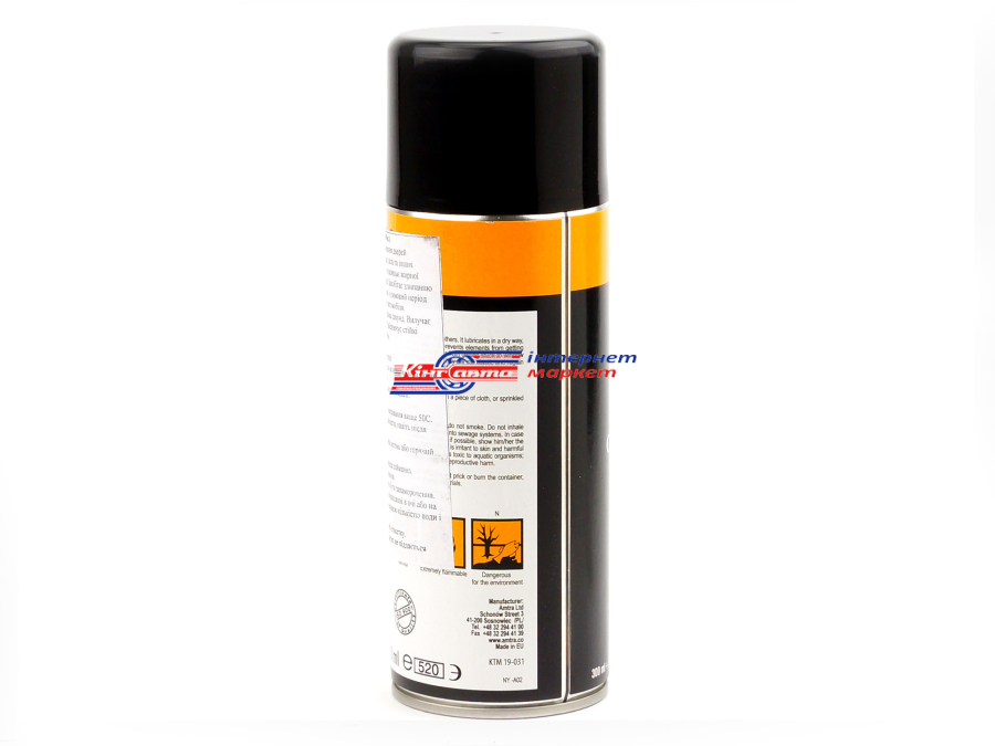 MOJE AUTO Silicone Spray 19-031 мастило аерозольне силіконове 400мл