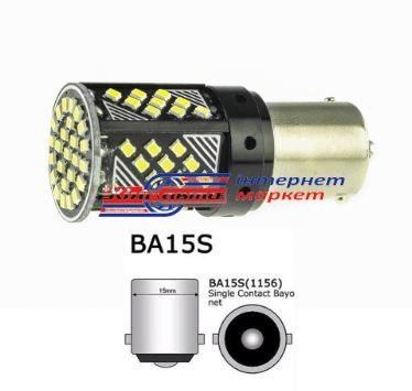 Автолампа світлодіодна Cyclone S25-079 CAN 2016-70 12-24V