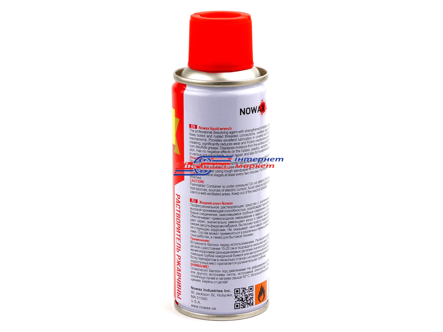 Nowax Anti-Rust Lubricant Cobra NX20300 мастило аерозольне проникне 200мл