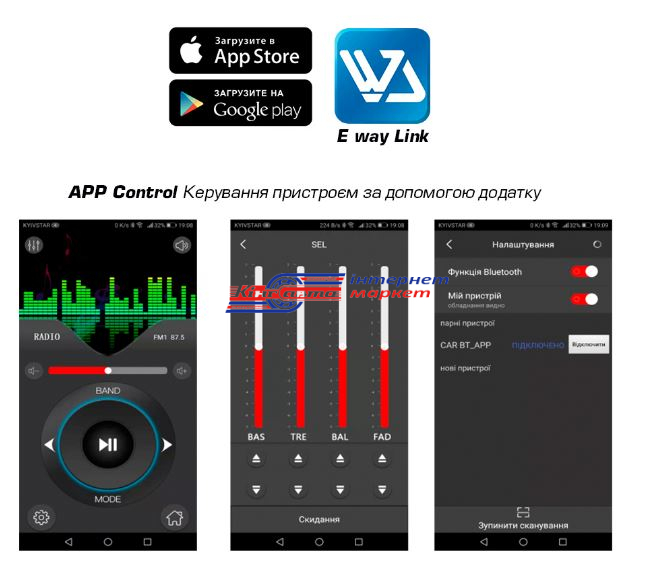 Автомагнітола Cyclone MP-1093 BA MP3
