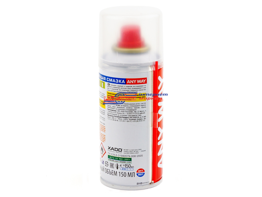 XADO Verylube Any Way XB40001 мастило аерозольне проникне для з’єднаннь 150мл