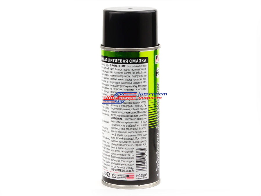 HI-GEAR White lithium grease HG5503 мастило аерозольне літієве 312г