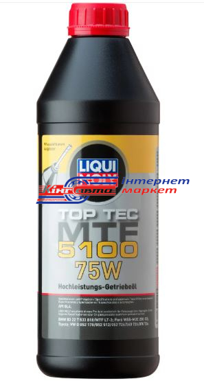 LIQUI MOLY Top Tec MTF 5100 75W 1л 20842 олива трансмісійна мінеральна