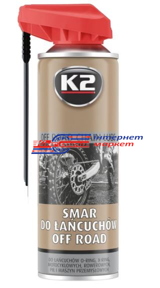 K2 Off Road Chain Lube W139 Мастило для змащення ланцюгів 250мл