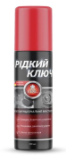Змащення Багатофунціональне мастило плюс Рідкий ключ GNL 200мл