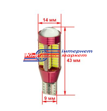 Автолампа світлодіодна Cyclone T15-004 CAN 4014-78 12V