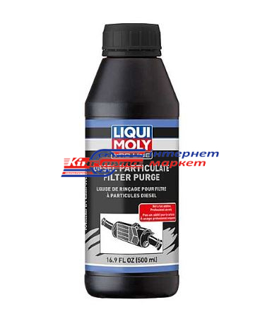 LIQUI MOLY Pro-Line DPF Spulung 5171 очисник сажових фільтрів 500мл