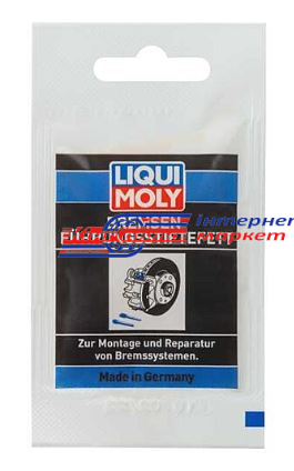 LIQUI MOLY Bremsen-Fuhrungsstiftefett мастило для напрямних пальців супорта 5гр