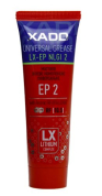 Змащення XADO XA30220 EP-2 мастило літієве універсальне 125мл