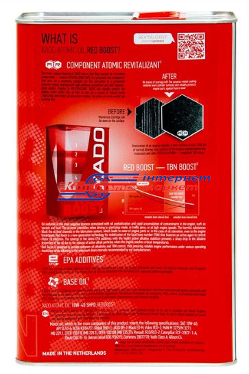 XADO Atomic Oil 10W40 4л SHPD олива моторна напівсинтетична