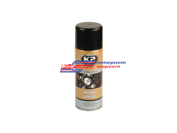 K2 Copper Spray W122 Мастило мідне 400мл