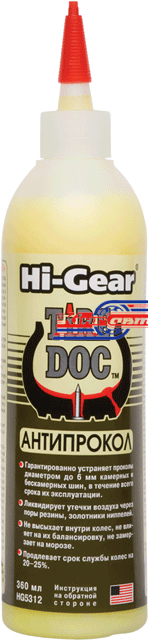 Антипрокол Hi-Gear Tire Doctor (HG5312) 360мл